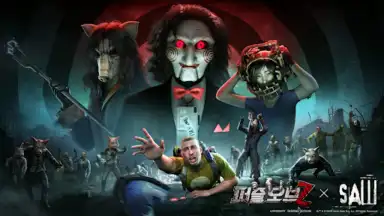 퍼즐 오브 Z screenshot 6