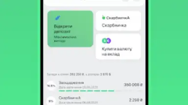 ABank24 screenshot 3