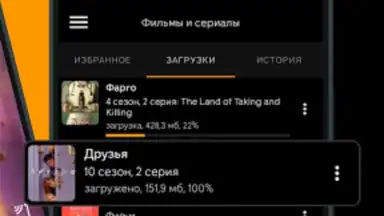 Allplay screenshot 6