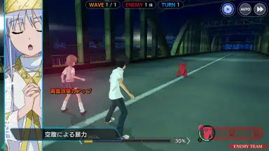 A Certain Magical Index: Imaginary Fest screenshot 3