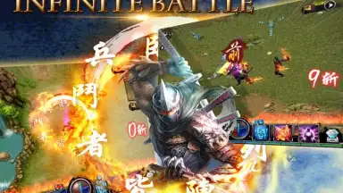 Conquer Online screenshot 7