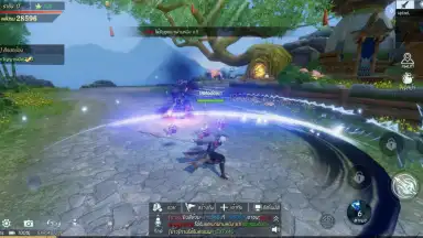 Nine Songs Of Fantasy screenshot 7