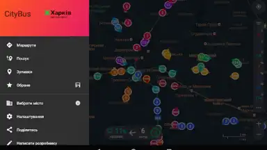 CityBus Kharkiv screenshot 13