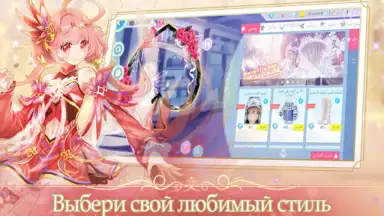 Sweet Dance-RU screenshot 10