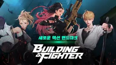 Building & Fighter screenshot 8