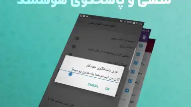 InfoGram screenshot 4