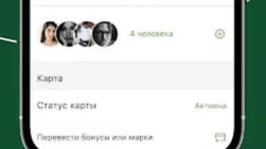 Азбука вкуса screenshot 1