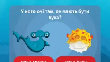 Растішка screenshot 9