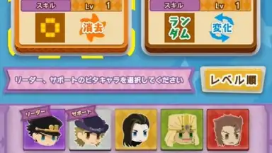 JOJO’s PITTER-PATTER POP screenshot 12