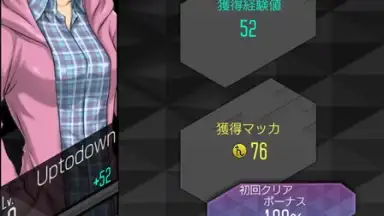 Ｄ×２ 真・女神転生 リベレーション screenshot 8