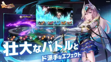 Eternal Tree screenshot 19