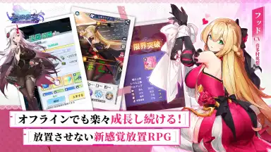 Seiyaku Girls screenshot 3