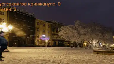 Бургеркинг гов игра screenshot 1