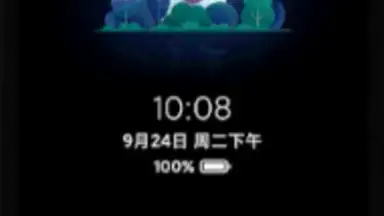 Always-on display screenshot 5