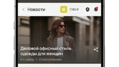 Мегахенд screenshot 1