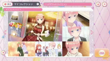 The Quintessential Quintuplets: The Quintuplets Can’t Divide the Puzzle Into Five Equal Parts screenshot 4