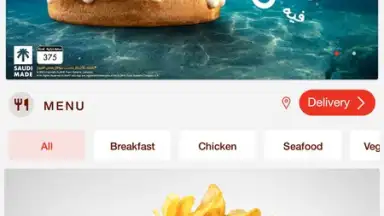 ALBAIK screenshot 1