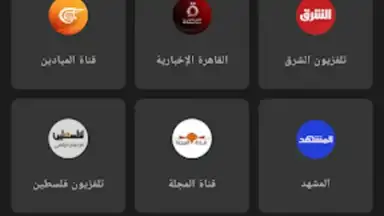 Mubasher screenshot 8