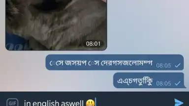 Bangla Keyboard screenshot 6