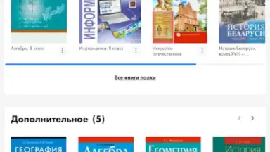 Aversev Media screenshot 12