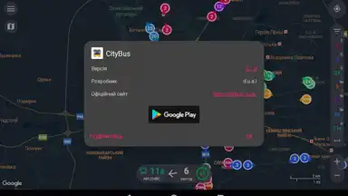 CityBus Kharkiv screenshot 12