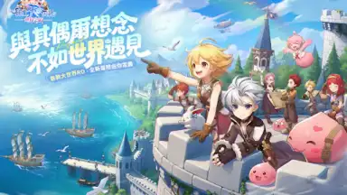 Ragnarok: The New World screenshot 17