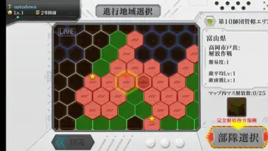 Rick G Earth screenshot 7