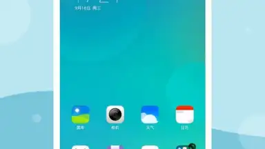LeWa Launcher screenshot 6