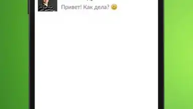 OK Messenger screenshot 3