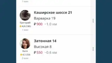 Drivee - поездки по городу screenshot 2