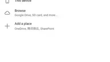 Microsoft Word screenshot 12