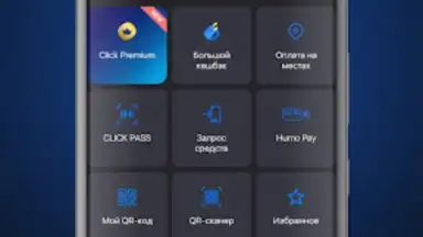 CLICK Evolution screenshot 6