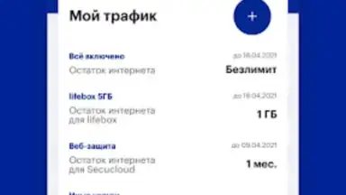 Мой life:) screenshot 7