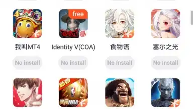 UU Game Booster screenshot 1