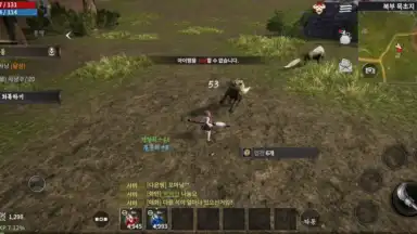 Jicheon screenshot 12