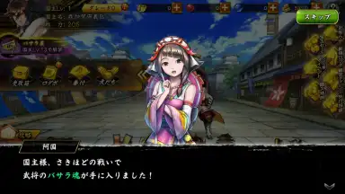 Sengoku Basara Battle Party screenshot 6
