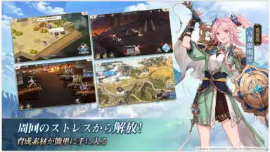 Orient Arcadia screenshot 4