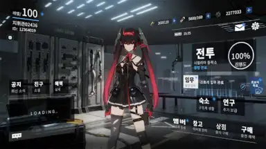 퍼니싱:그레이 레이븐 screenshot 8