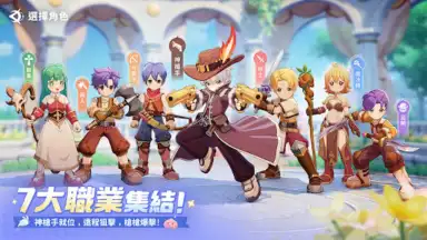 Ragnarok: The New World screenshot 22