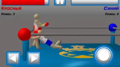 Drunken Wrestlers screenshot 6