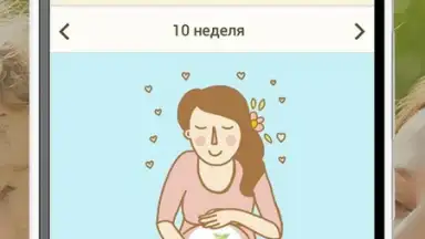 Happy Mama screenshot 2