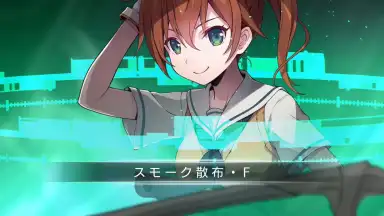 Project NOAH screenshot 6