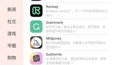 LVCHA VPN screenshot 10