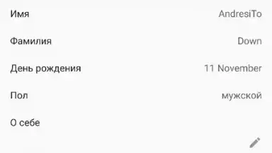 ДругВокруг screenshot 4