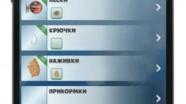 Рыбалка на трофея screenshot 3