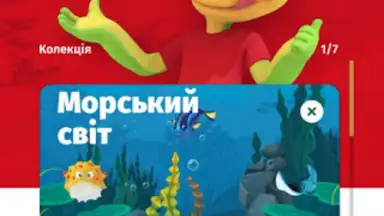 Растішка screenshot 11