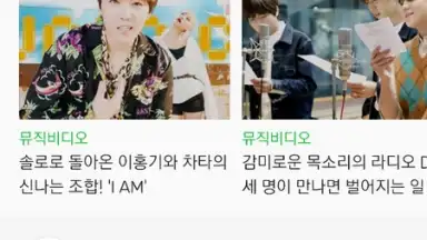 MelOn screenshot 4