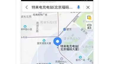 AMAP screenshot 3