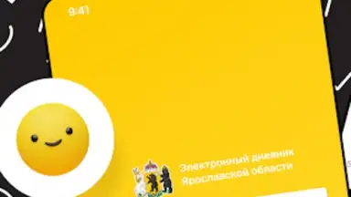 Дневник Ярославля screenshot 4