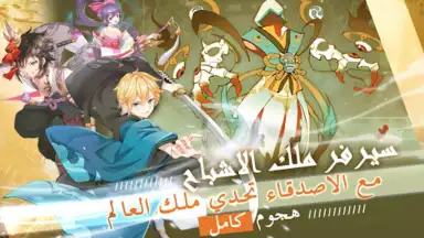 قتال النينجا screenshot 3